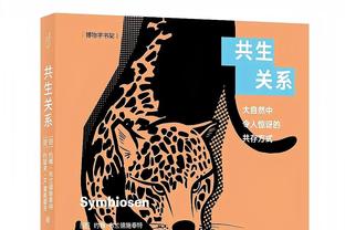 队友显得我很铁！乔治21中9砍下27分3篮板4助攻&正负值+22