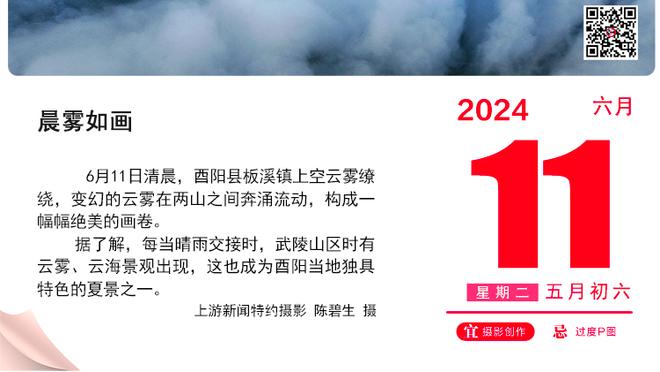 马卡报：凯帕身体不适，卢宁将在对阵马洛卡的比赛中首发