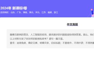 开云电竞app手机版官网截图4